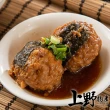 【上野物產】傳統日式海苔丸7包 共35顆(200g±10%/5顆/包)