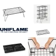 【Uniflame】UNIFLAME折疊置物網架 黑 U611616(U611616)