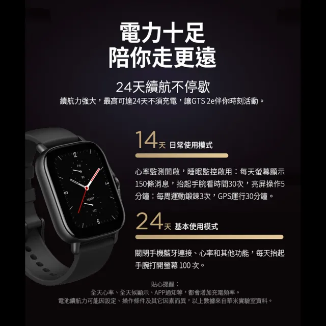 Amazfit 華米】GTS 2e智慧手錶1.65吋- momo購物網- 好評推薦-2023年10月