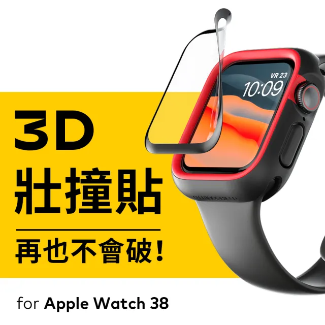 【RHINOSHIELD 犀牛盾】Apple Watch SE2/6/SE/5/4/3/2/1 44mm/40mm/42mm/38mm 3D壯撞貼(手錶保護貼)