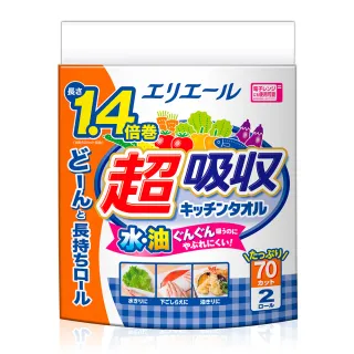 【日本大王】elleair 超吸收廚房紙巾70抽X48捲(箱購出貨)