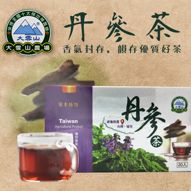 大雪山農場 丹參茶X1盒(3gX20包/盒)