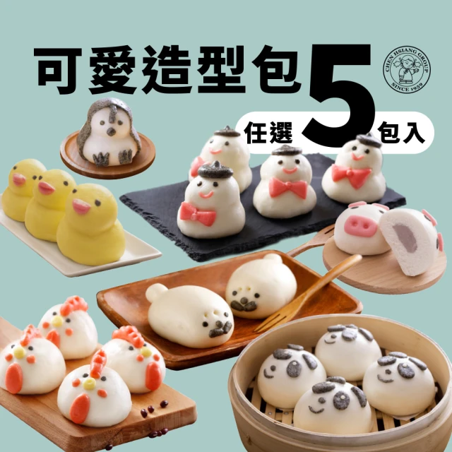【禎祥食品】超卡哇依造型甜包任選組(600g/包 X 五包組 共50粒)