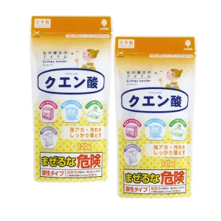 【KIYOU】食器檸檬酸去污粉-3入組(萬用清潔-120g*3入)
