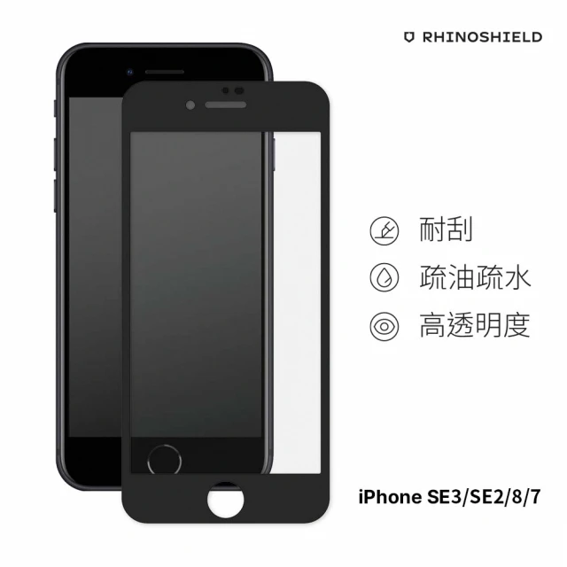 【RHINOSHIELD 犀牛盾】iPhone SE第3代/SE第2代/8/7 4.7吋 9H 3D滿版玻璃保護貼(滿版3D玻璃保護貼)