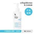 【Celepiderme】擁抱肌膚術後修復保濕化妝水 200ml