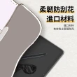 【YUNMI】Samsung Galaxy Tab S7 11吋 T870 繪圖專用類紙膜保護貼