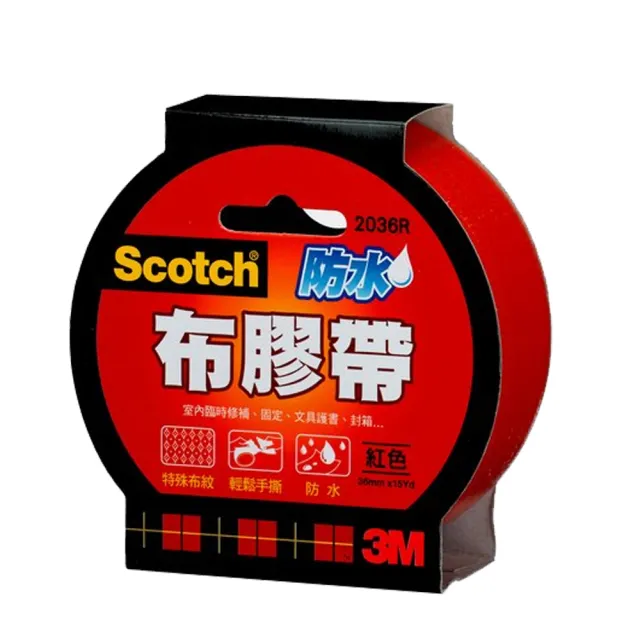 【3M】2036 Scotch防水布膠帶 36MMx15YD(2入1包)