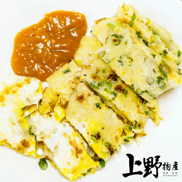 【上野物產】5包共150片 素食蛋餅皮(1800g±10%/30片/包 素食  早餐)