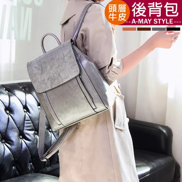 【Amay Style 艾美時尚】女包 真皮包 頭層牛皮質感手提肩背後背包(4色.現貨+預購)