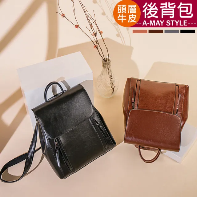 【Amay Style 艾美時尚】女包 真皮包 頭層牛皮質感手提肩背後背包(4色.現貨+預購)
