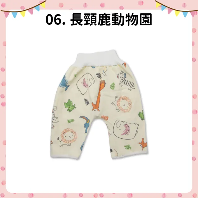 【OhBabyLying】寶寶高腰防水隔尿褲 M號0-4歲(兒童學習戒尿布褲/防漏尿褲/隔尿褲/戒尿布)
