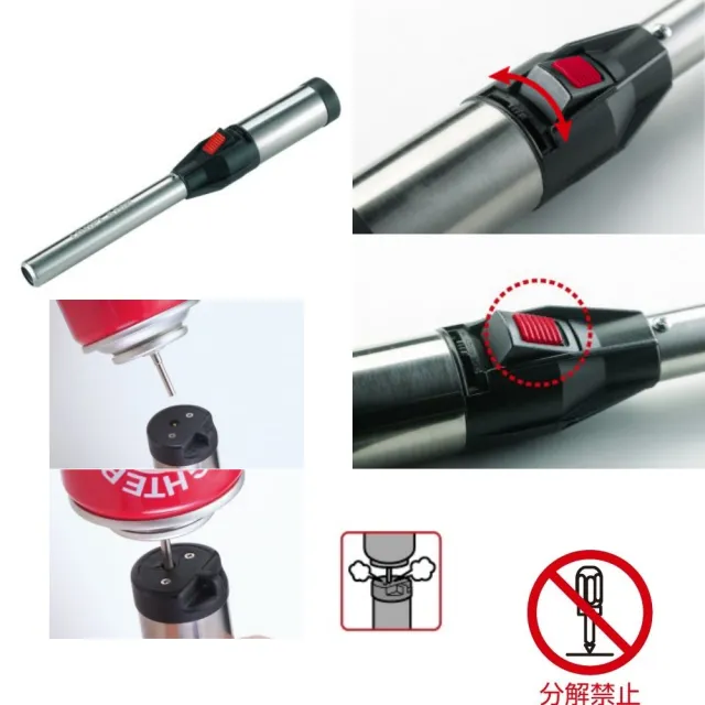 【Uniflame】UNIFLAME點火器 U632048(U632048)