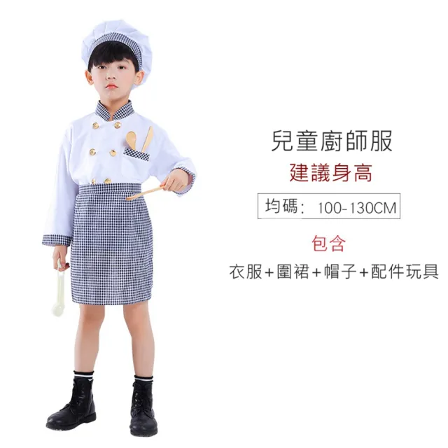 【Kori Deer 可莉鹿】兒童萬聖節服裝角色扮演職業裝扮-醫生法官空姐護士(男童女童變裝派對造型攝影護士)