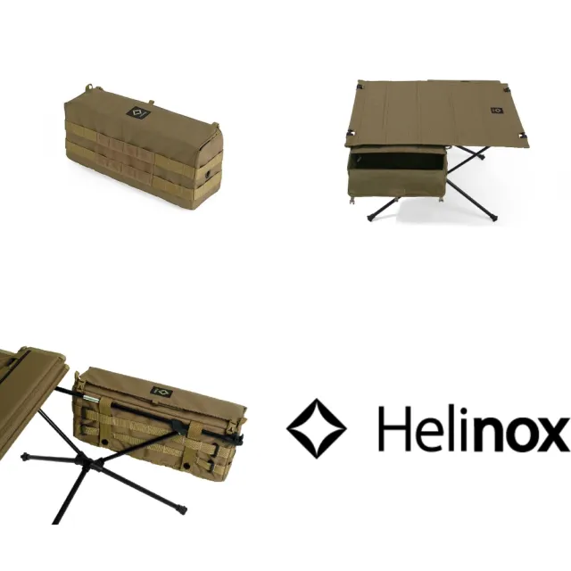 Helinox】Helinox Tactical Table Side Storage S 外掛儲物盒(HX-13402