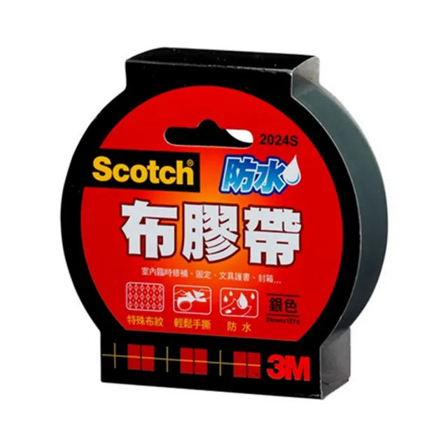 【3M】2024 Scotch防水布膠帶 24MMx15YD(2入1包)