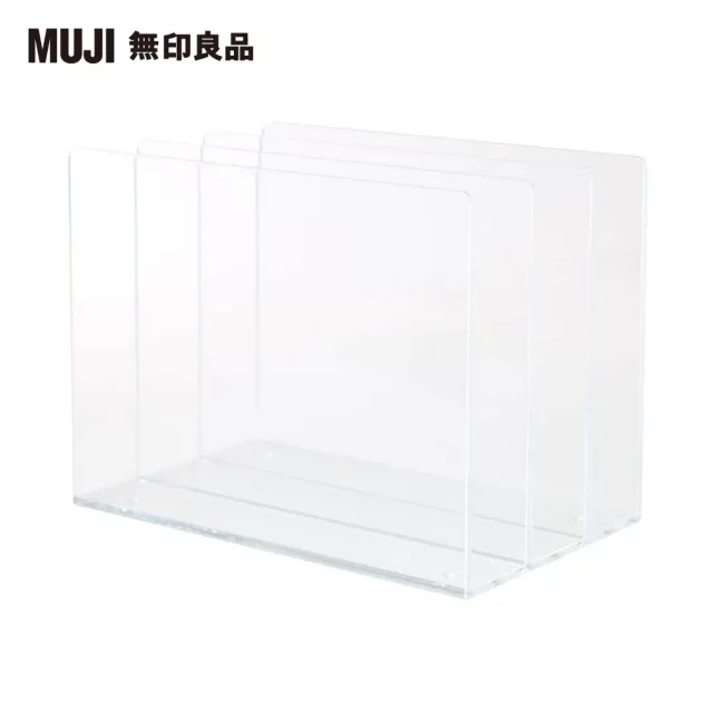 【MUJI 無印良品】壓克力間隔板/3間隔.13.3x21x16cm