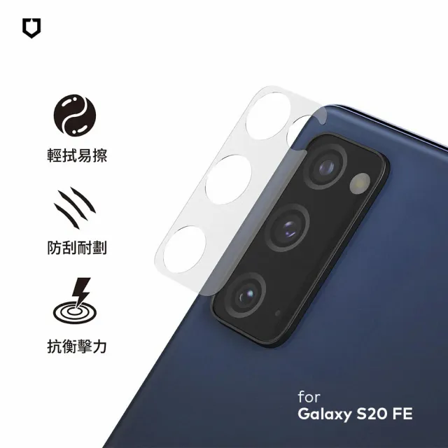 【RHINOSHIELD 犀牛盾】Samsung Galaxy S20 FE 耐衝擊鏡頭座貼-兩片/組(獨家耐衝擊材料 原廠出貨)