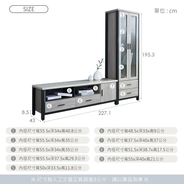 【時尚屋】[DV9]墨爾本7.5尺灰橡仿石面L型電視展示櫃DV9-309+321(免運費 免組裝 電視櫃)