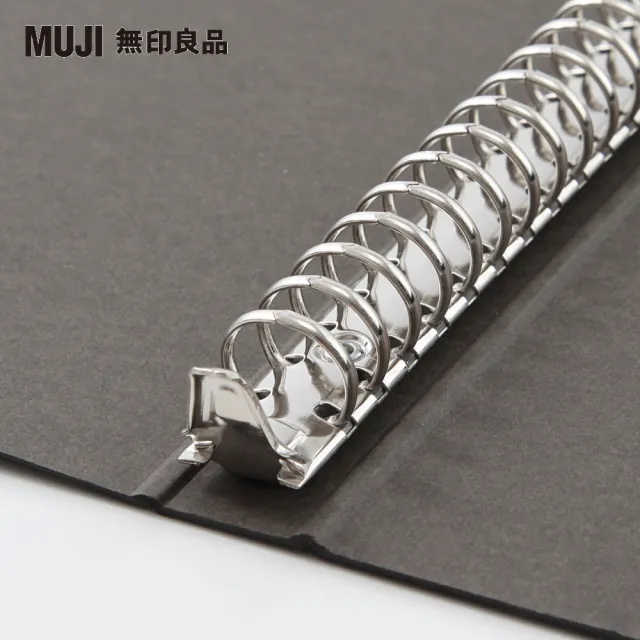 【MUJI 無印良品】活頁資料夾/26孔.B5.深灰