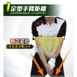 【AD-ROCKET】揮桿姿勢矯正器/高爾夫姿勢矯正/高爾夫練習器(氣墊PRO款)