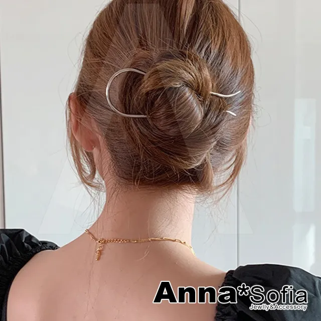 【AnnaSofia】133均一價-長型髮簪髮插盤髮器-大U線型 現貨(任選一色)