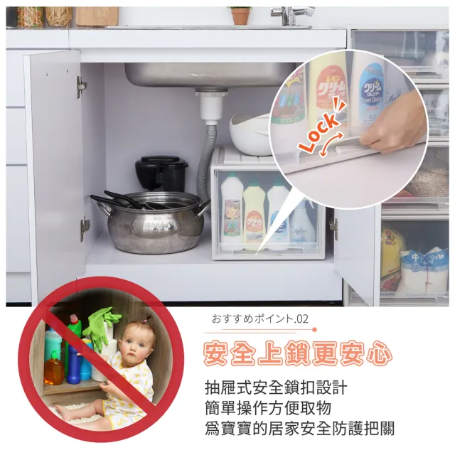【FL 生活+】基本款-抽屜安全卡扣耐重可疊加收納箱(25公升)