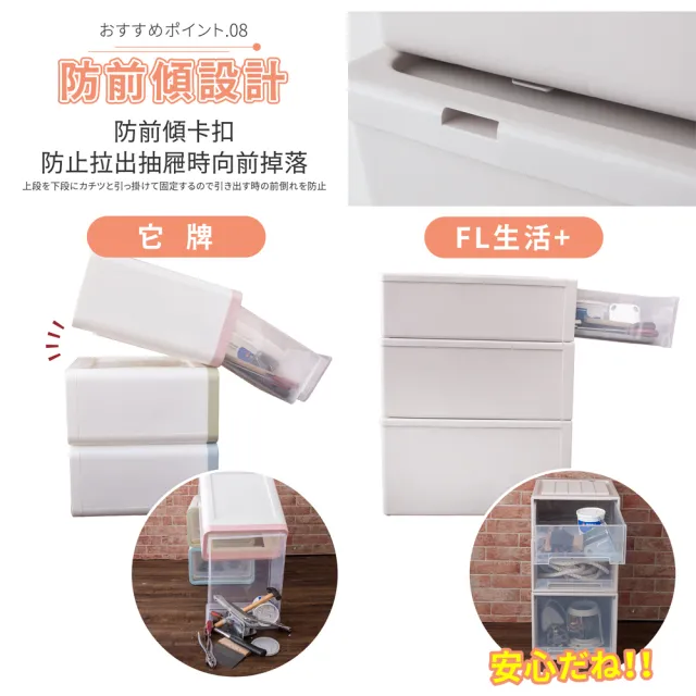 【FL 生活+】基本款-抽屜安全卡扣耐重可疊加收納箱(25公升)