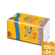 【JingFeng 淨風】朕的衛生紙-宮廷御用抽取式衛生紙(150抽x6包x14袋/箱)