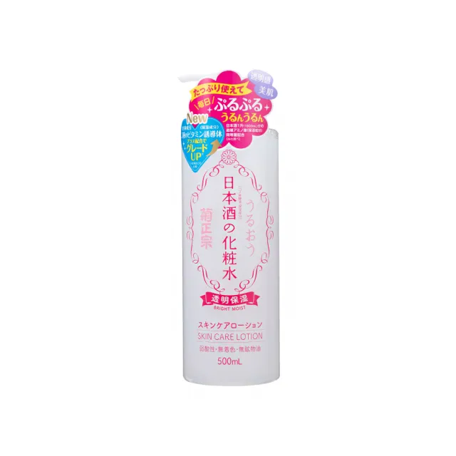 【菊正宗】日本酒化妝水500ml