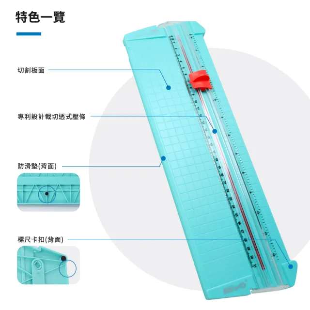 【KW-triO】A3高效輕型裁紙刀 13830(二款可選/專利裁切可視線/攜帶型裁刀/小裁刀)