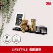 【3M】無痕 LIFE STYLE 長型層架-黑色 17728B(無痕收納)