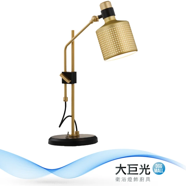 【大巨光】古典風-E27 單燈檯燈-中(MF-4174)