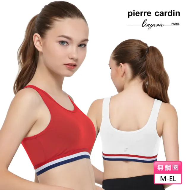 【pierre cardin 皮爾卡登女性內衣】法式簡約U背無鋼圈零束縛運動內衣(單件-RED紅/WHT白)