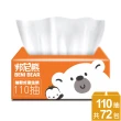 【Benibear 邦尼熊】抽取式衛生紙（橘色滿水位）(110抽x12包x6袋)