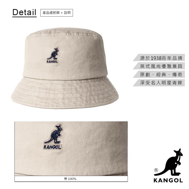 【KANGOL】WASHED BUCKET 漁夫帽(雙11限定 1111 卡其色)