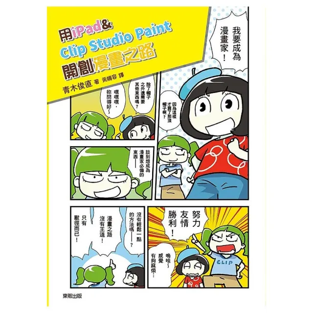 | BALIMAN情報局 【2026】電腦繪圖板推薦7款高評價人氣品牌排行榜 | BALIMAN情報局