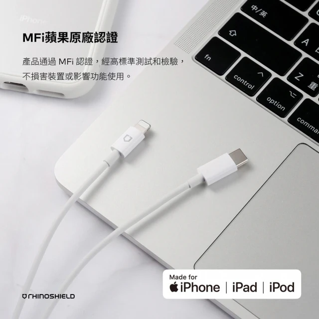 【RHINOSHIELD 犀牛盾】Lightning to USB-C for 1M∣1公尺 白色一般款充電∣傳輸線(iPhone/iPad/Mac適用)