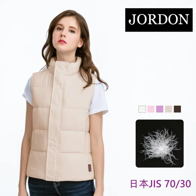 【JORDON 橋登】橫紋壓格羽絨背心(保暖/內搭/立領/防風)