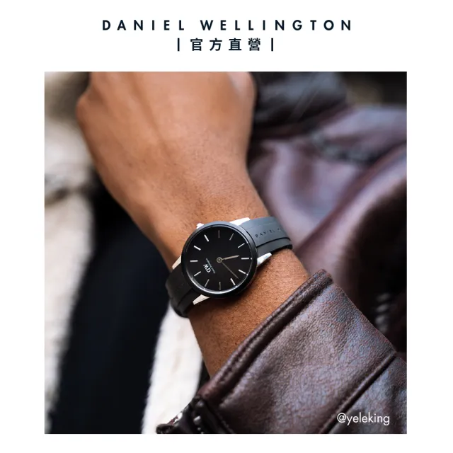 【Daniel Wellington】DW 手錶 Iconic Motion 40mm躍動黑膠腕錶(DW手錶男錶 兩色 DW00100425)