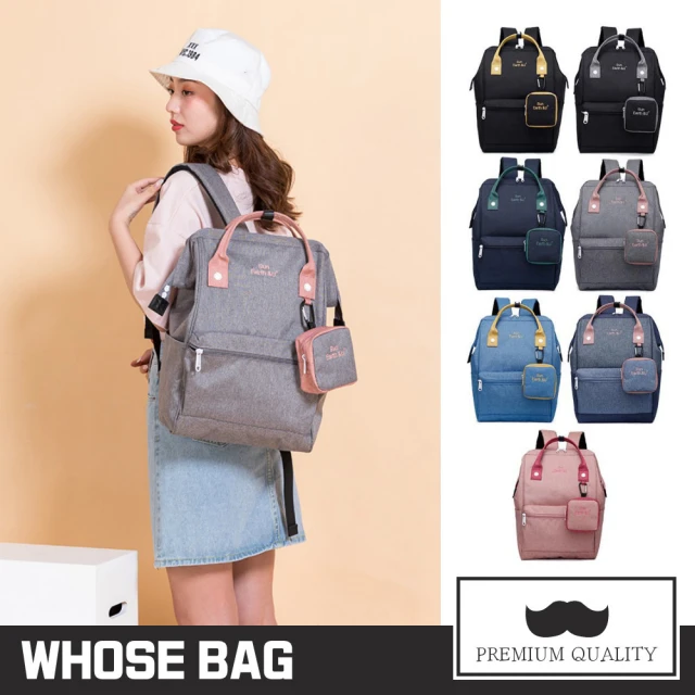 WHOSE BAG 雙11限定 日系麻衣布拼接色大容量後背包 NO.WBSU008(1111女包 旅行後背包 筆電後背