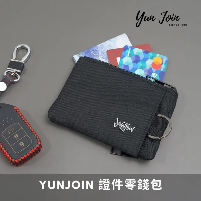 【YUN JOIN】織面證件零錢包(證件套 悠遊卡夾 錢包 鑰匙收納)