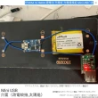 【Ainmax 艾買氏】TP4056 1A 18650 鋰電池 充電板 充電器模組 Mini USB介面(充電器模組 開發工具)
