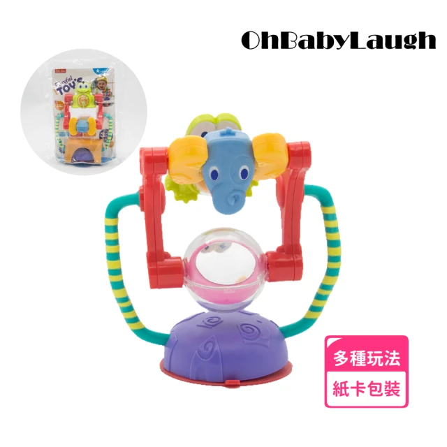 【OhBabyLaugh】吸盤摩天輪(幼兒玩具/刺激感官玩具/餐桌吸盤玩具/旋轉摩天輪)