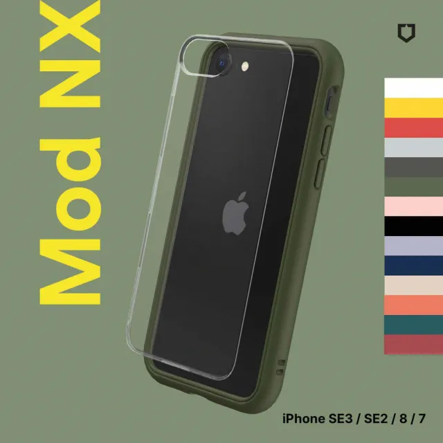 RHINOSHIELD 犀牛盾】iPhone SE第3代/SE第2代/8/7共用4.7吋Mod NX邊框