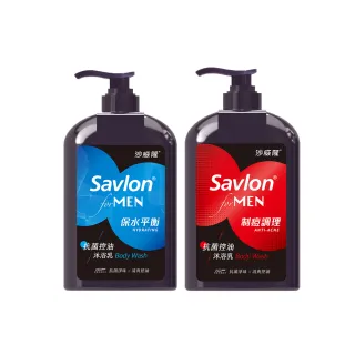 【Savlon 沙威隆】抗菌控油沐浴乳670ml(3款任選買一送一/官方直營)