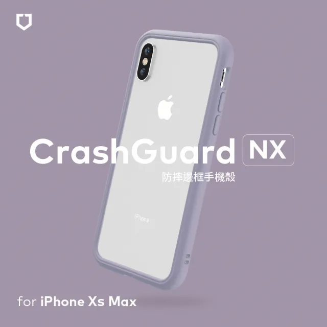 【RHINOSHIELD 犀牛盾】iPhone XS Max 6.5吋 CrashGuard NX 模組化防摔邊框手機保護殼(獨家耐衝擊材料)
