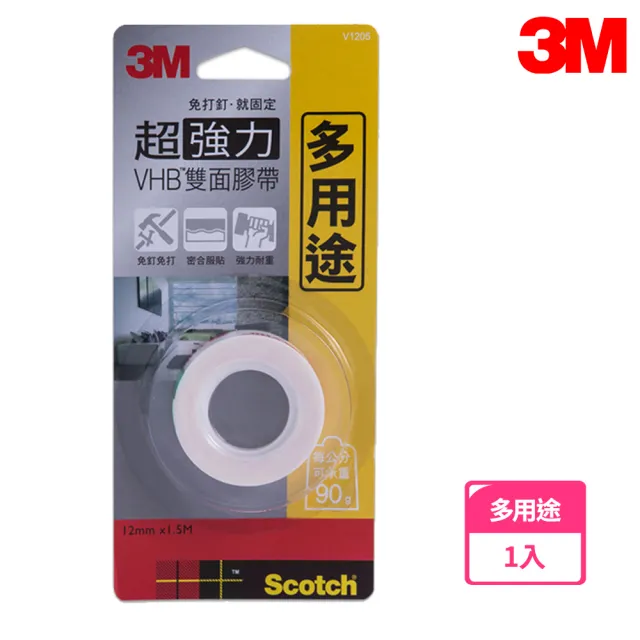 【3M】Scotch VHB超強力雙面膠帶-多用途 12mm x 1.5M