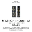 【TWG Tea】時尚茶罐四入 午夜時光之茶100g+銀月綠茶100g+英式早餐茶100g+盛夏緋紅120g