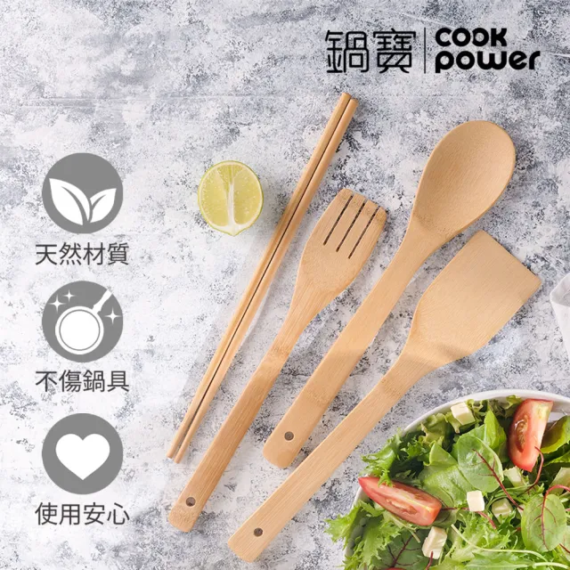 【CookPower 鍋寶】熔岩厚釜七層鑄造不沾典藏雙鍋組 IH/電磁爐適用(30炒含蓋+28煎含蓋+廚具四件組)